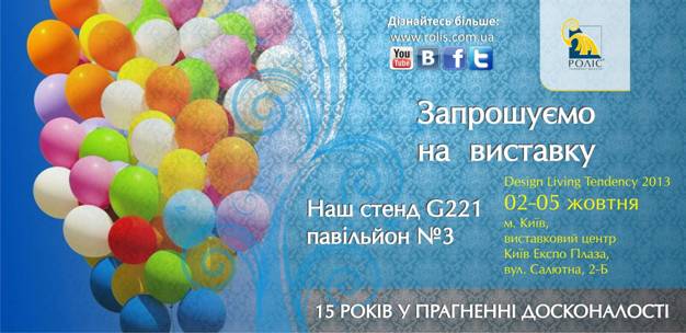 ����� �� ��� 2013